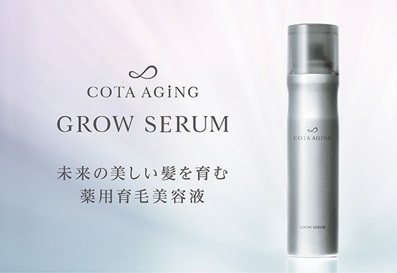 コタ エイジング